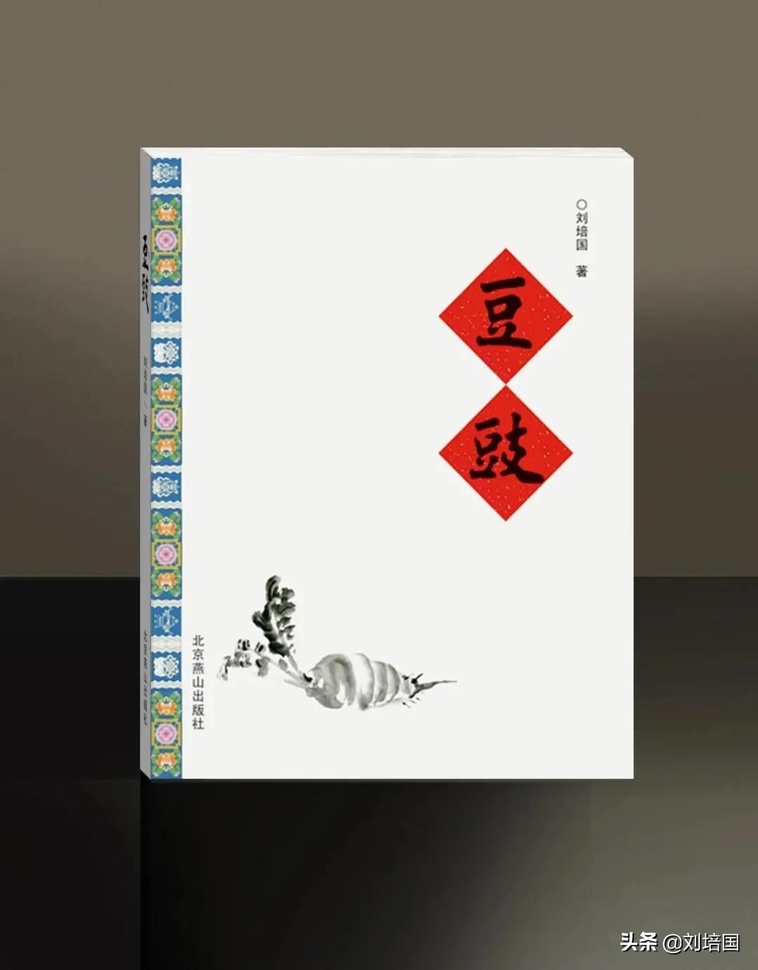 中国植物学的三大奠基人,中国植物学发展历程