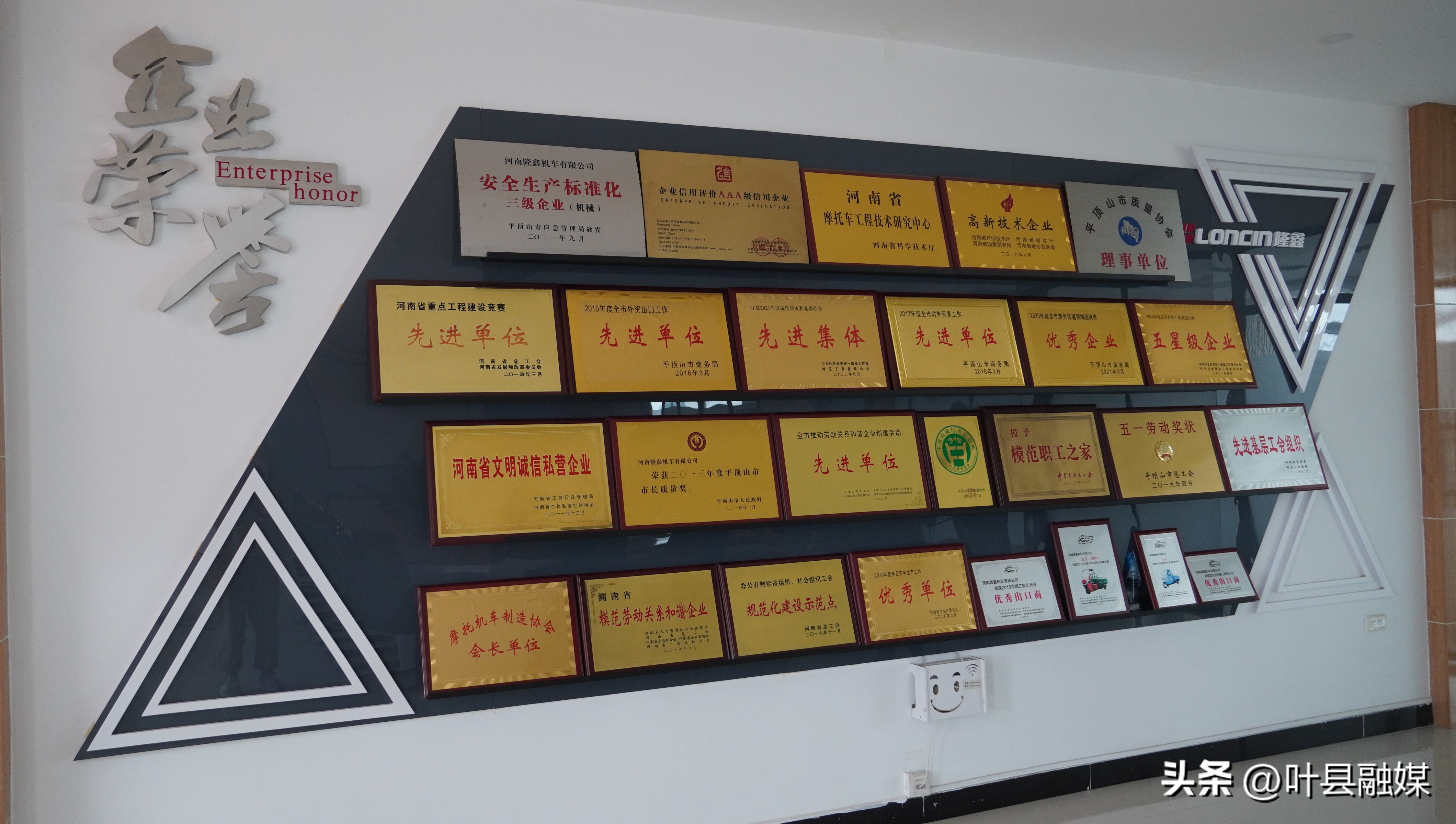 喜迎二十大奋进谱新篇,喜迎二十大奋进新征程企业