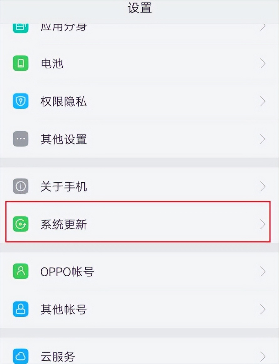 oppo为什么收不到短信验证码,oppo收不到短信怎么解封