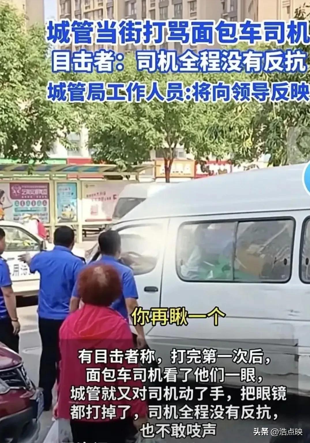 街头打人引起公愤,街头暴力事件引发社会关注