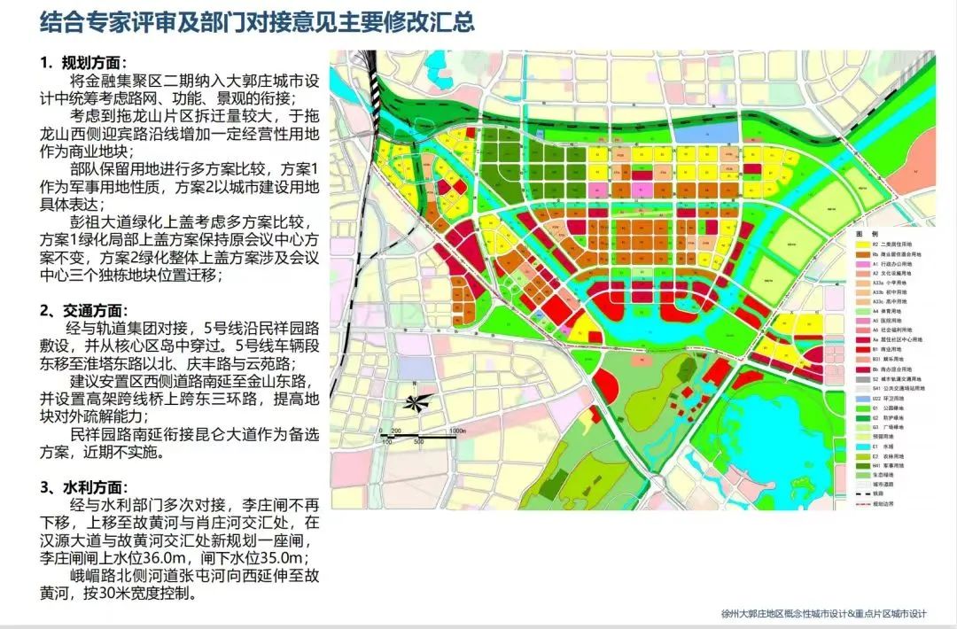 徐州下调首套房贷款利率,徐州首套房贷利率是多少