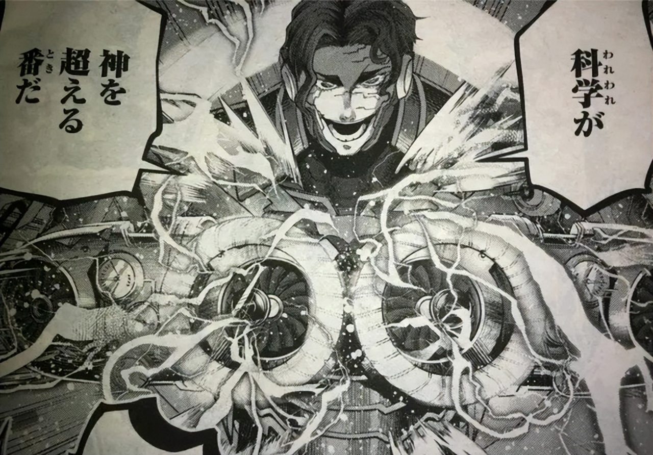 终末的女武神第8场对决胜负图片,终末的女武神第7场对战是第几集