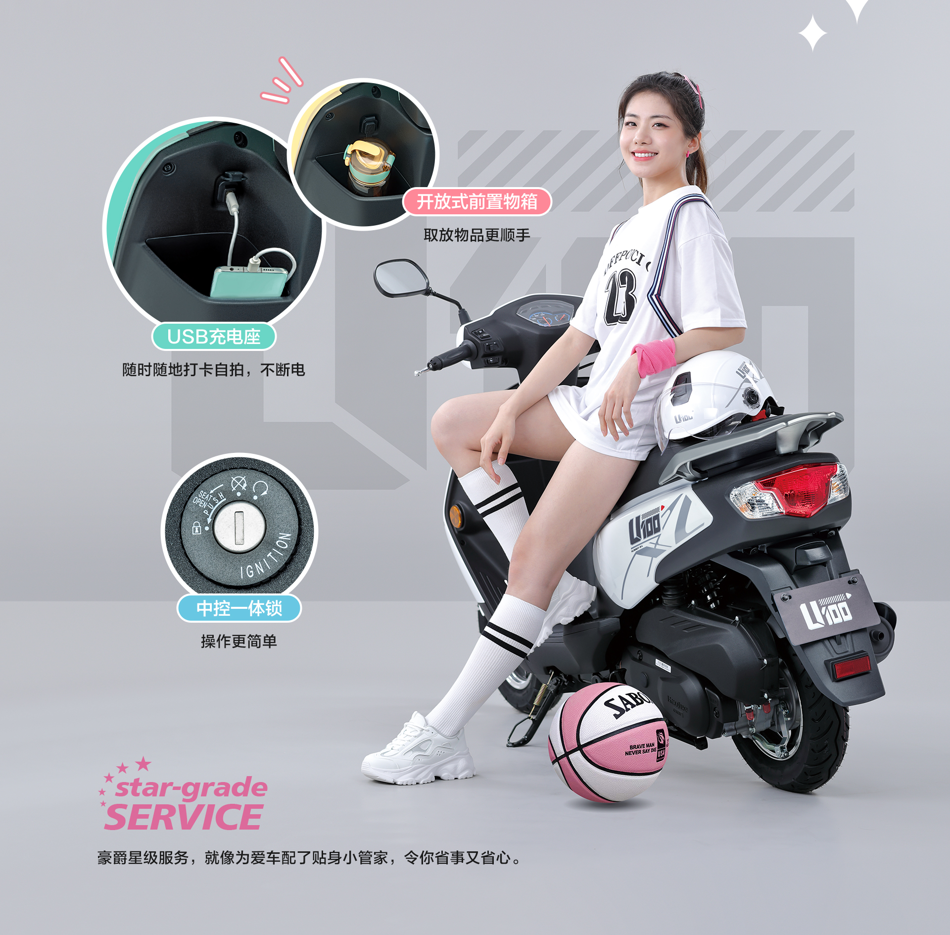 豪爵u100和豪爵vm100区别,豪爵u100适合男性骑吗