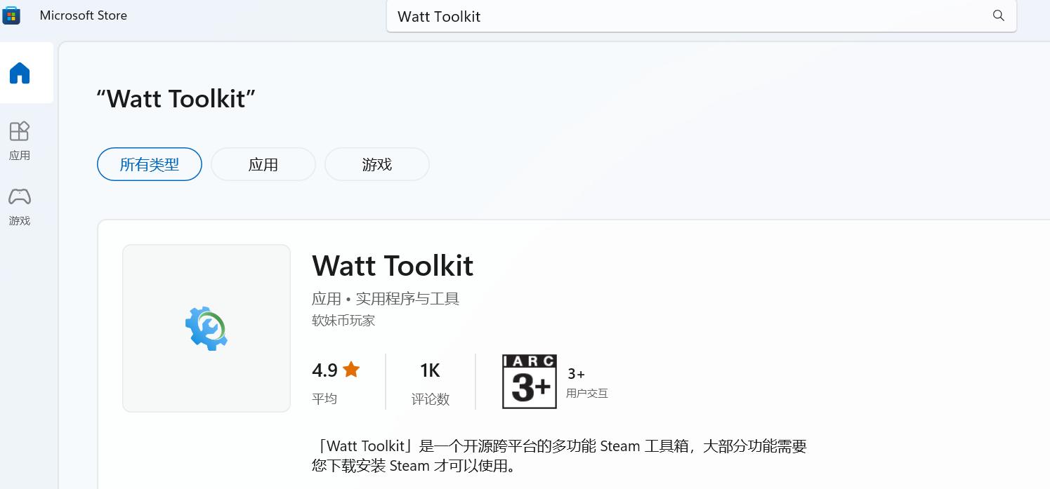 steam无法访问商店,steam商店页面打不开