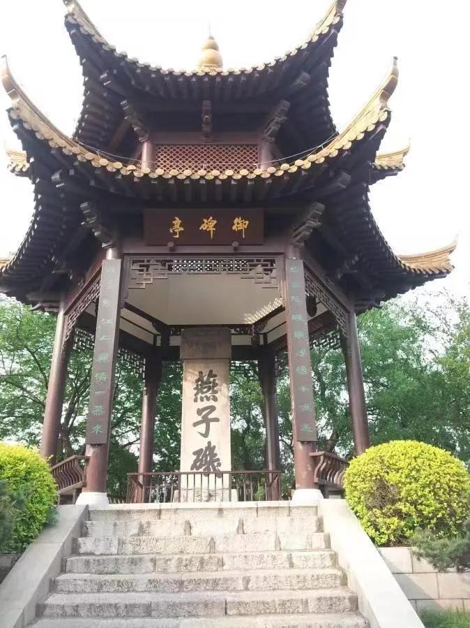 万里长江第一矶燕子矶航拍,万里长江第一矶是谁