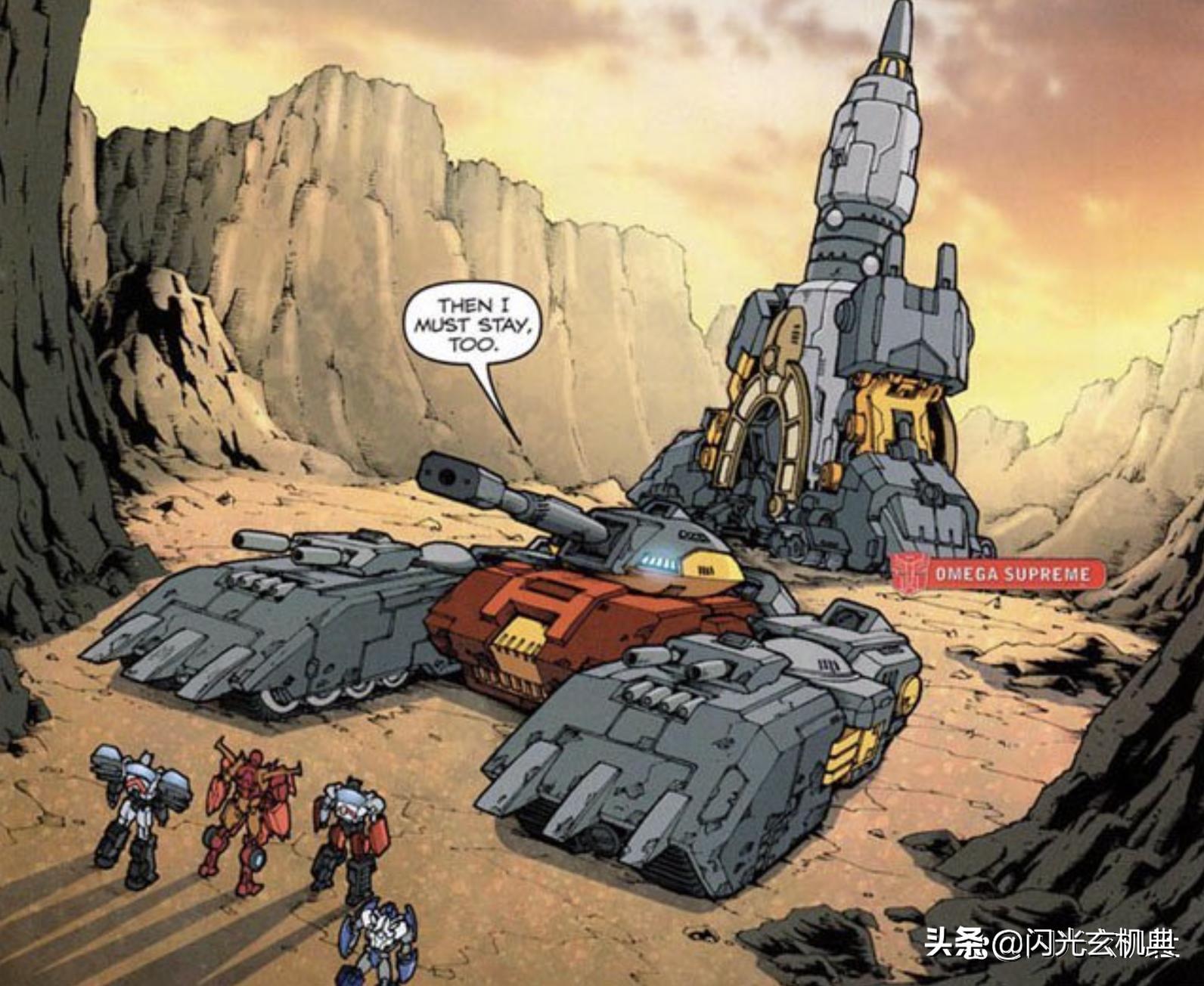 重涂变形金刚,变形金刚塞伯坦传奇巨型金刚