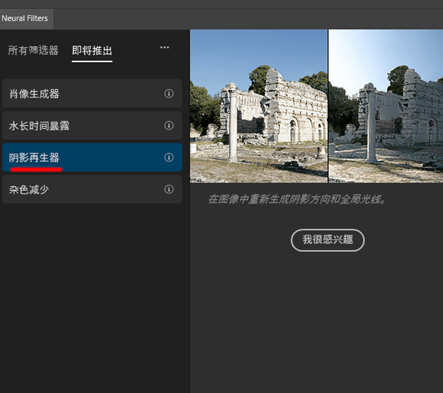 ps2024神经滤镜各功能使用教程,ps2024神经滤镜有哪些功能