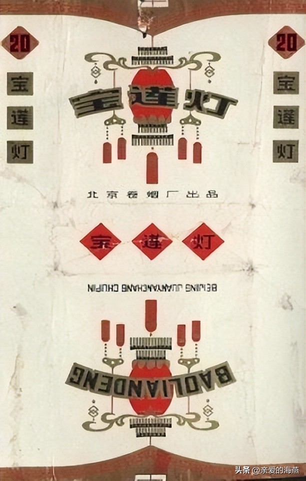 已经停产的绝版香烟,已消失的老牌烟