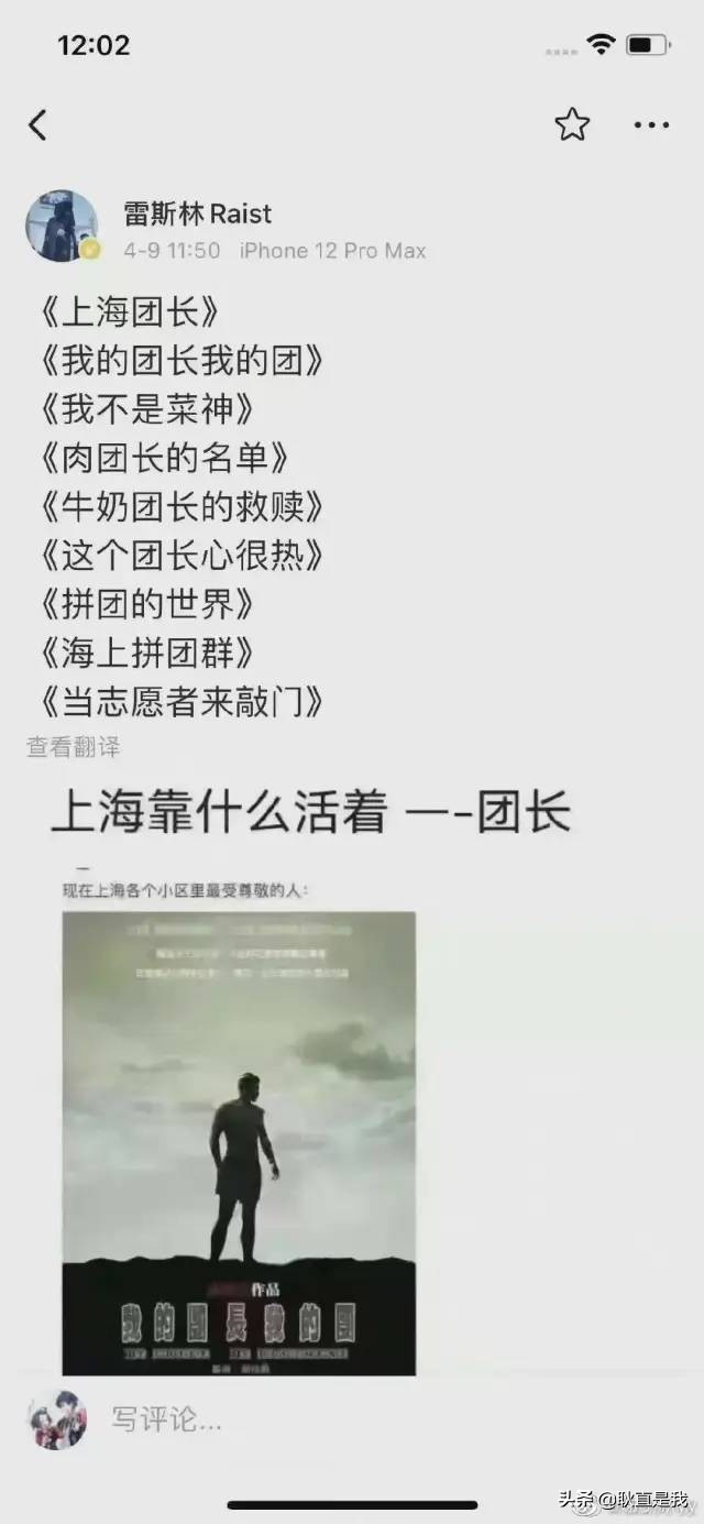 初美优选运营,初美优选联合创始人