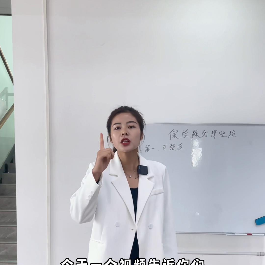 2023年买保险要注意什么,新手买保险躲不过去的三个坑