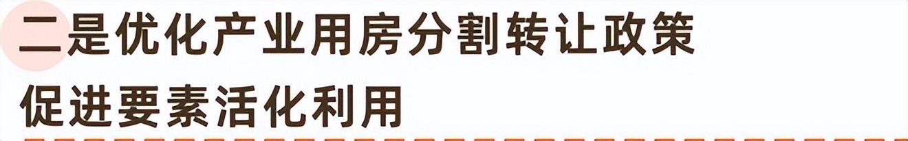 广州市工业用地新政策,广州市建设用地标准