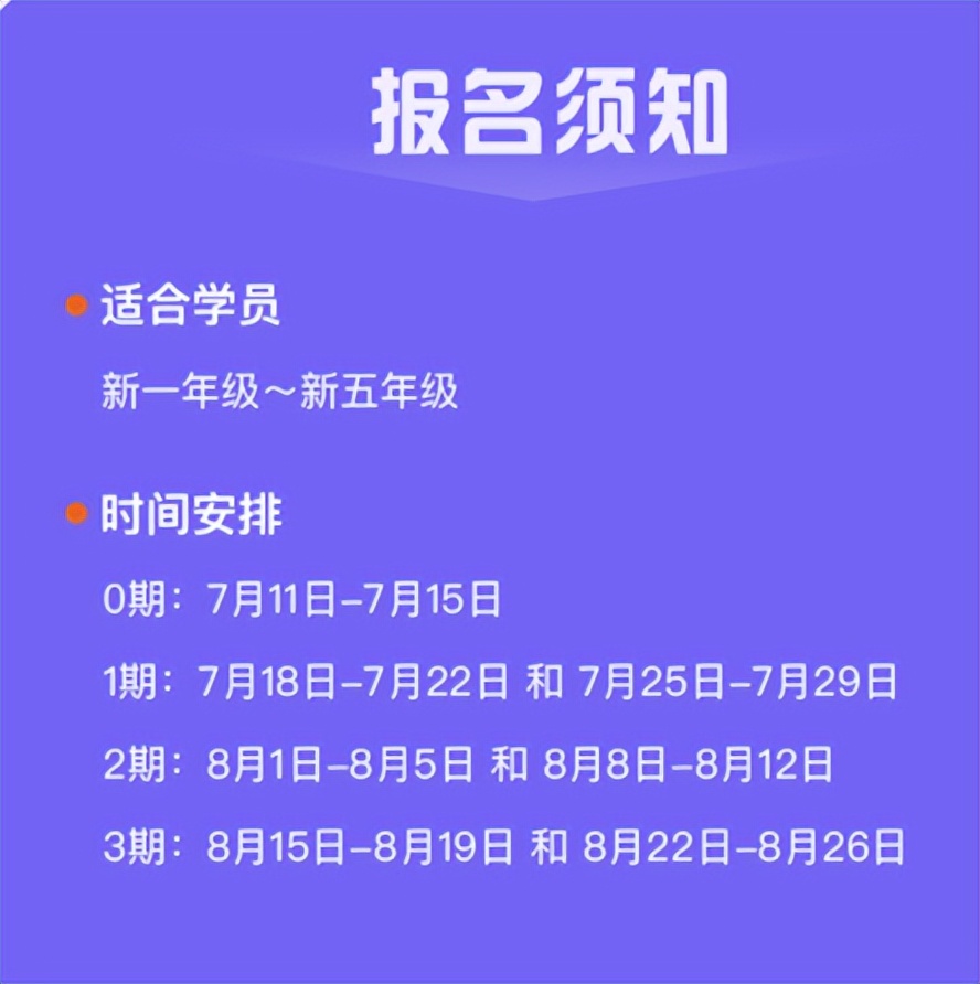 学而思推出周末托管一对一,托管班用学而思