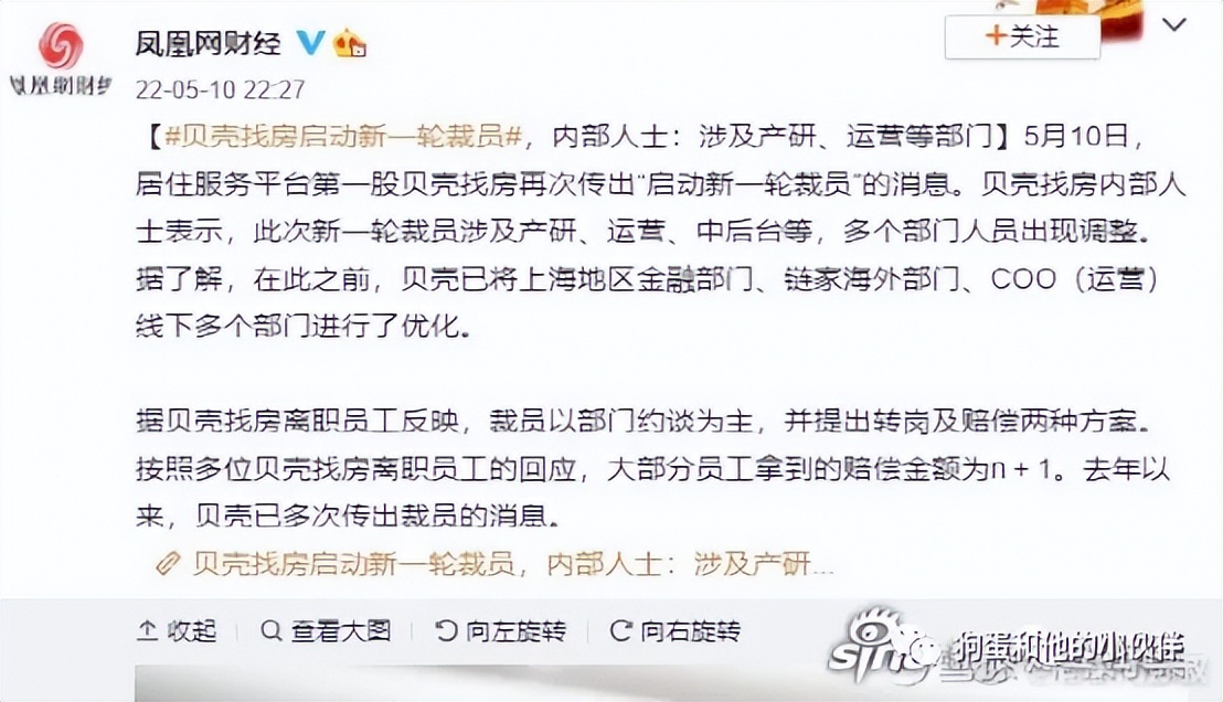 同策好房倒闭,同策好房上海门店