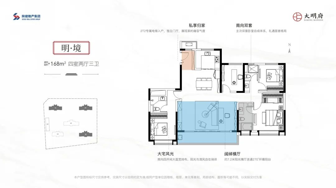 大明宫央企改善型住房,大明宫领军企业