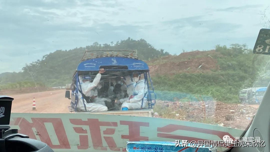 大马小媳妇第一次踏上中国土地