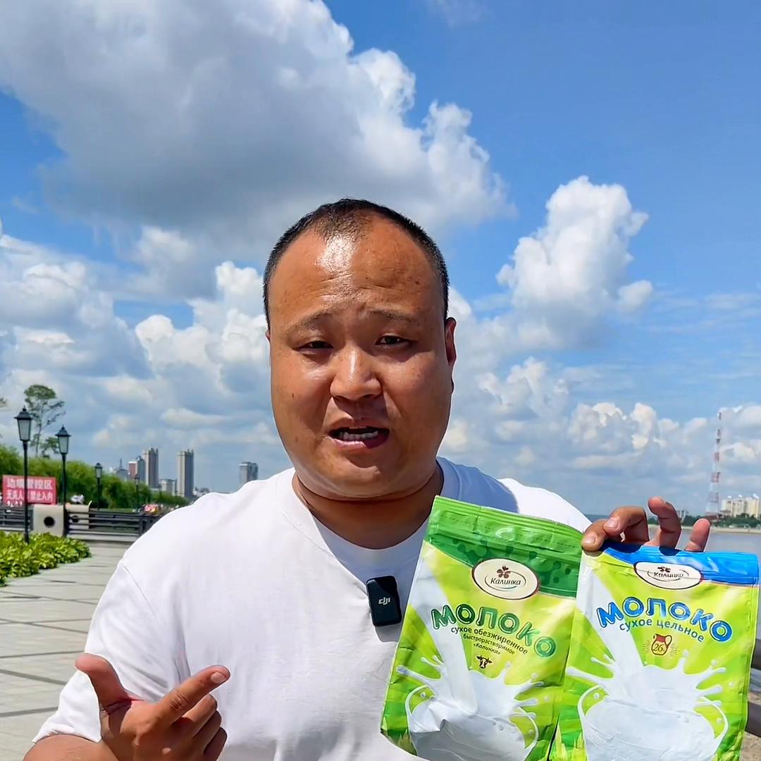 俄罗斯卡林卡脱脂纯牛奶粉,白俄罗斯纯牛奶粉官网