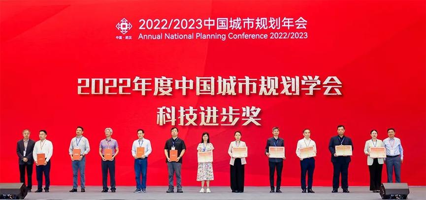 人民城市规划赋能|清华同衡积极参与2022/2023年中国城市规划年会