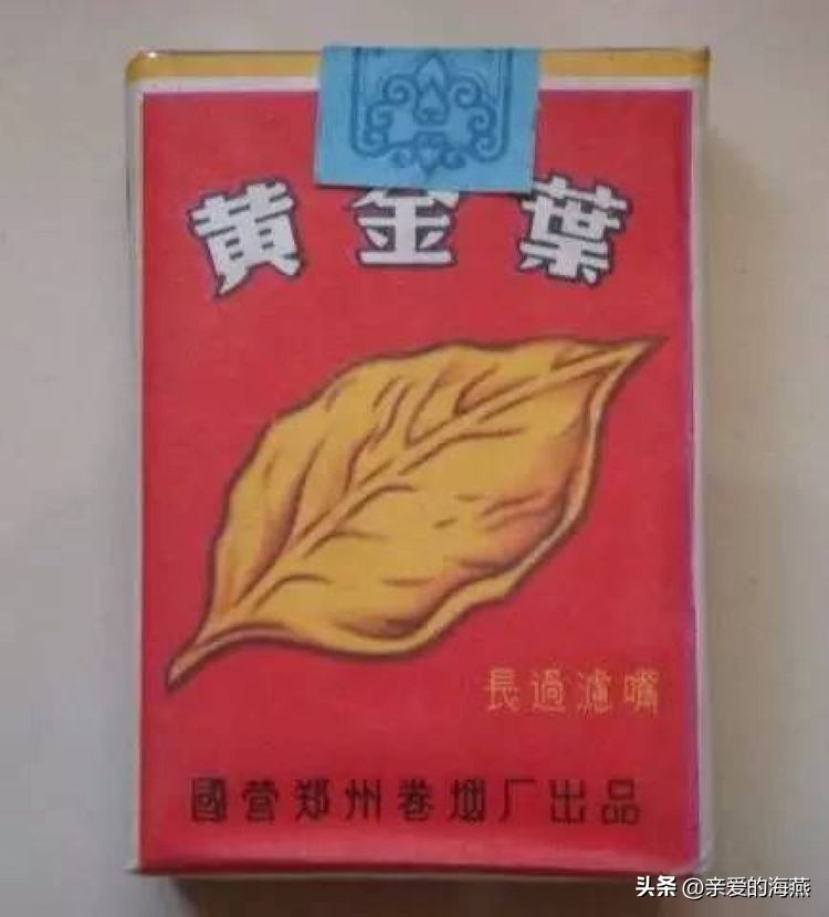 渐渐“消失”的香烟,抽过3种以上的人,差不多都是“爷爷”辈儿