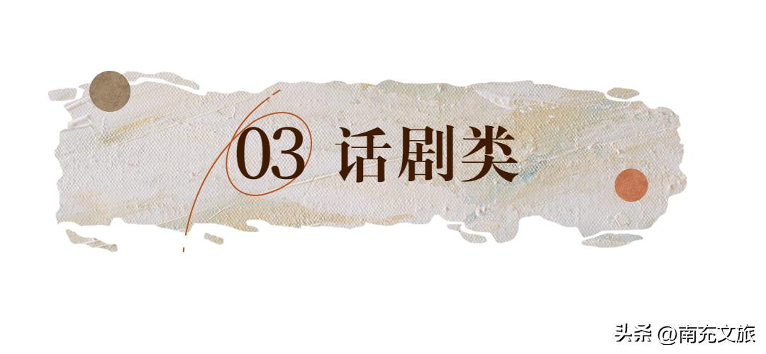 倒计时3天电视剧,深受欢迎的儿童戏剧作品