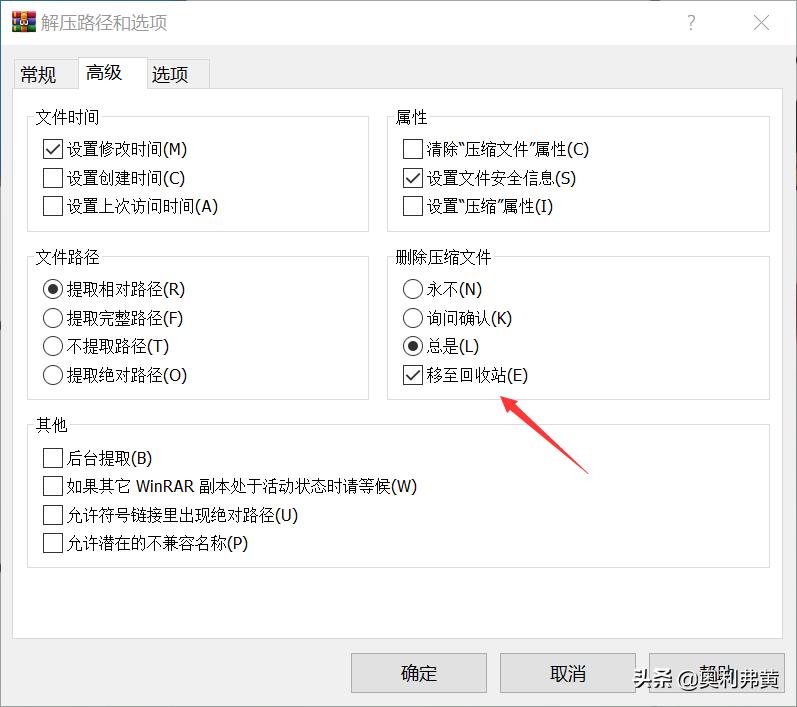 winrar压缩软件如何加密,winrar解压缩软件是干嘛的