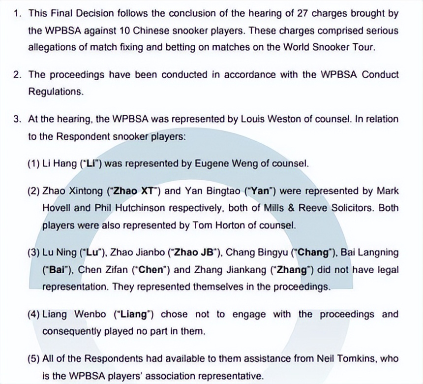 *球赌**！操控比赛！中国体育到底还要伤多少次球迷的心！