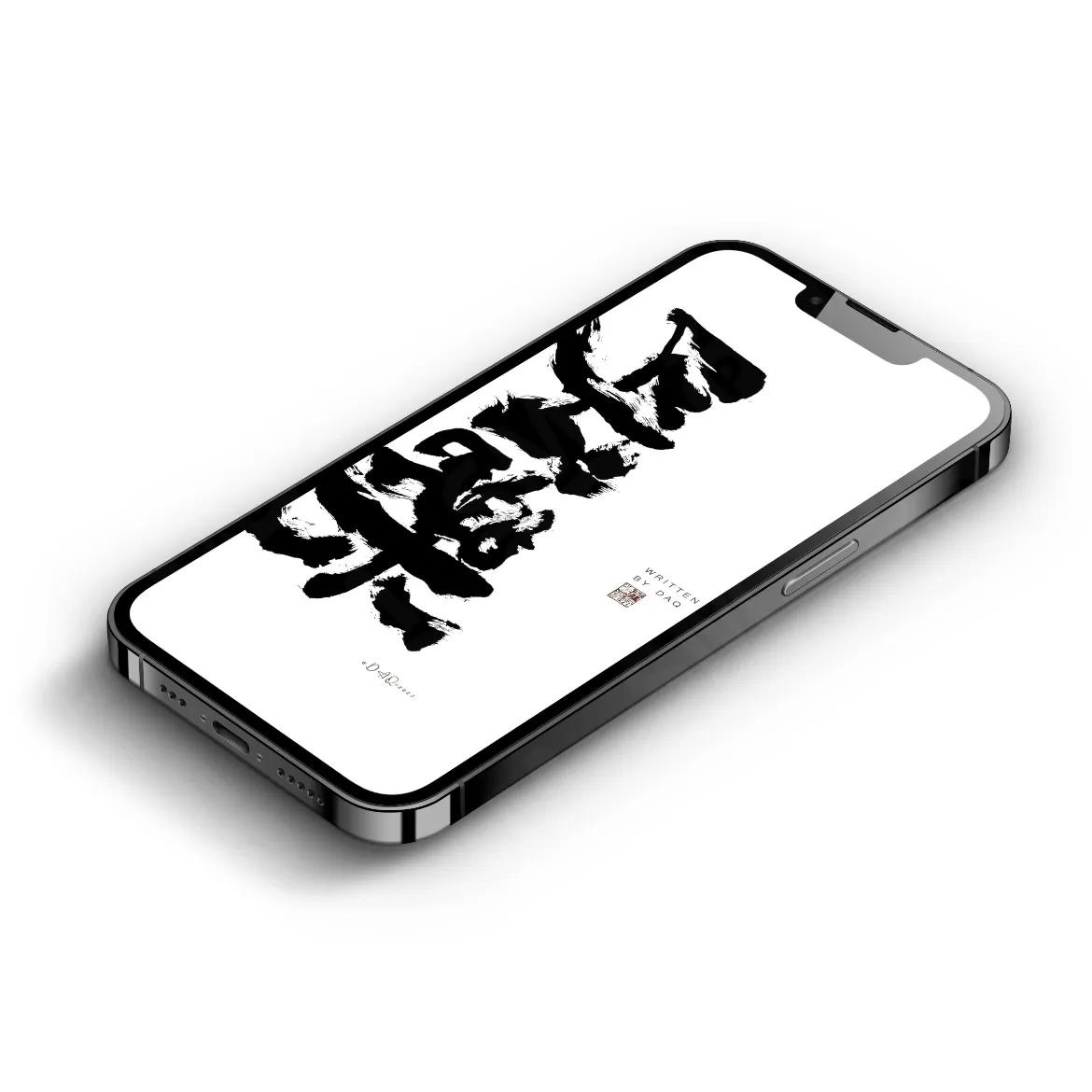 壁纸抖音文字古风,文字壁纸古风霸气