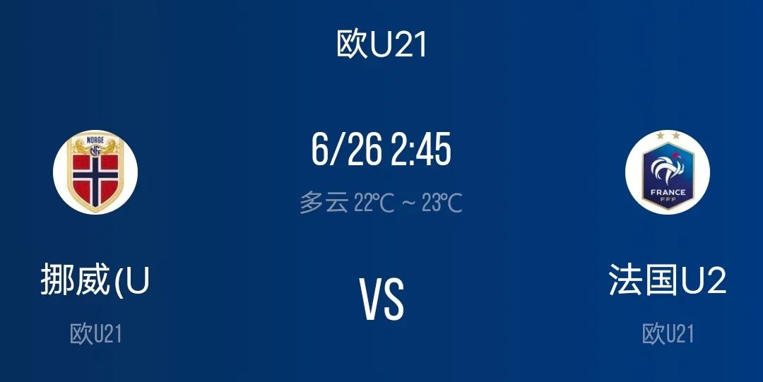 欧赔今日竞彩分析推荐,竞彩6:1