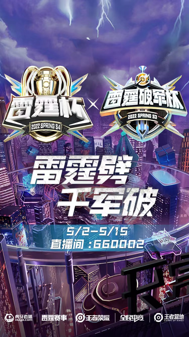 总决赛有AG不要的天才,KPL青训排名第二的AG,派青训队参加小KPL