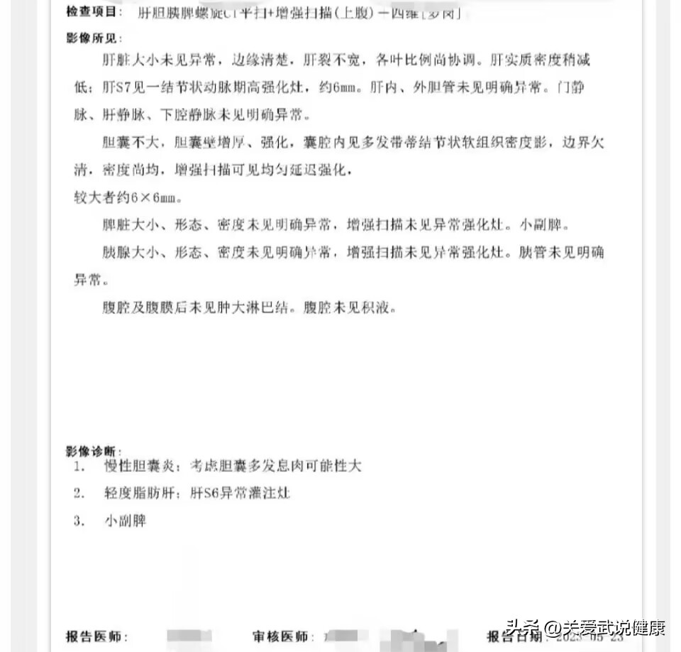 30岁胆囊息肉11x3.8需要手术吗,查出胆囊息肉10mm必须马上手术吗