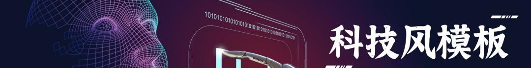 疫情防控ppt宣传模板,最新疫情防控知识宣传ppt免费