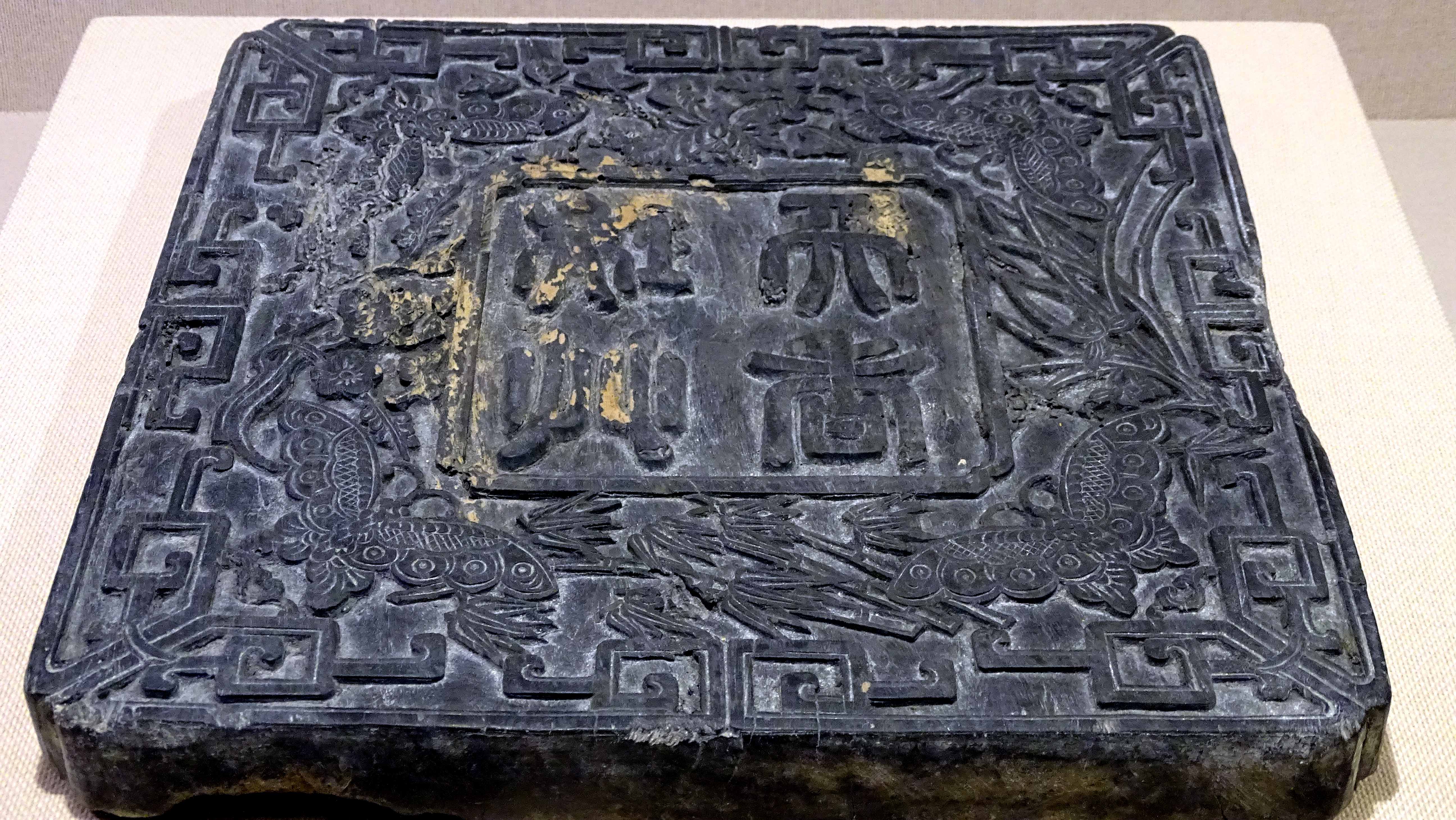 重新认识茶柚,重新认识文创