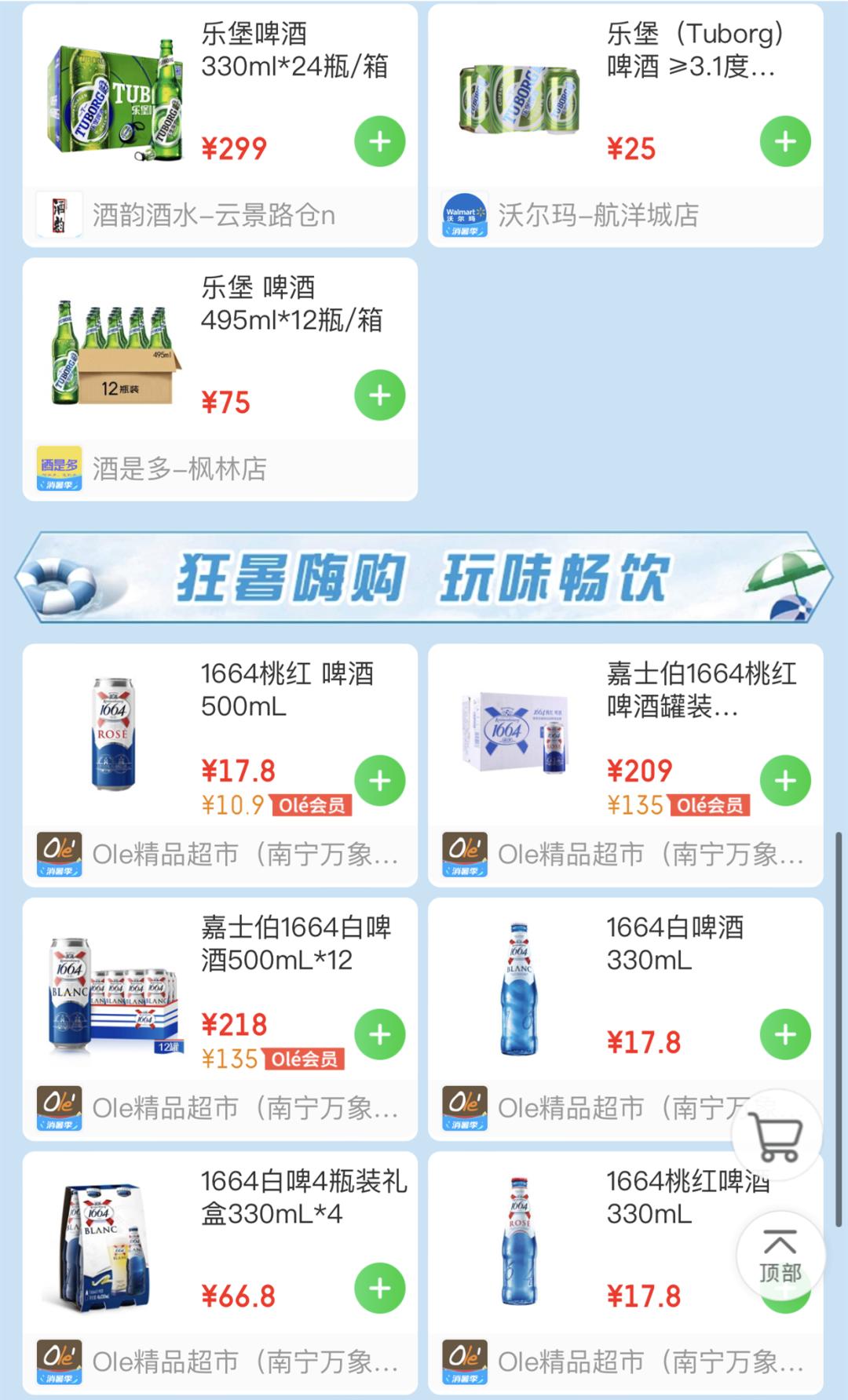 骞叉澂涓冨,骞叉澂绾㈤厭寰喓