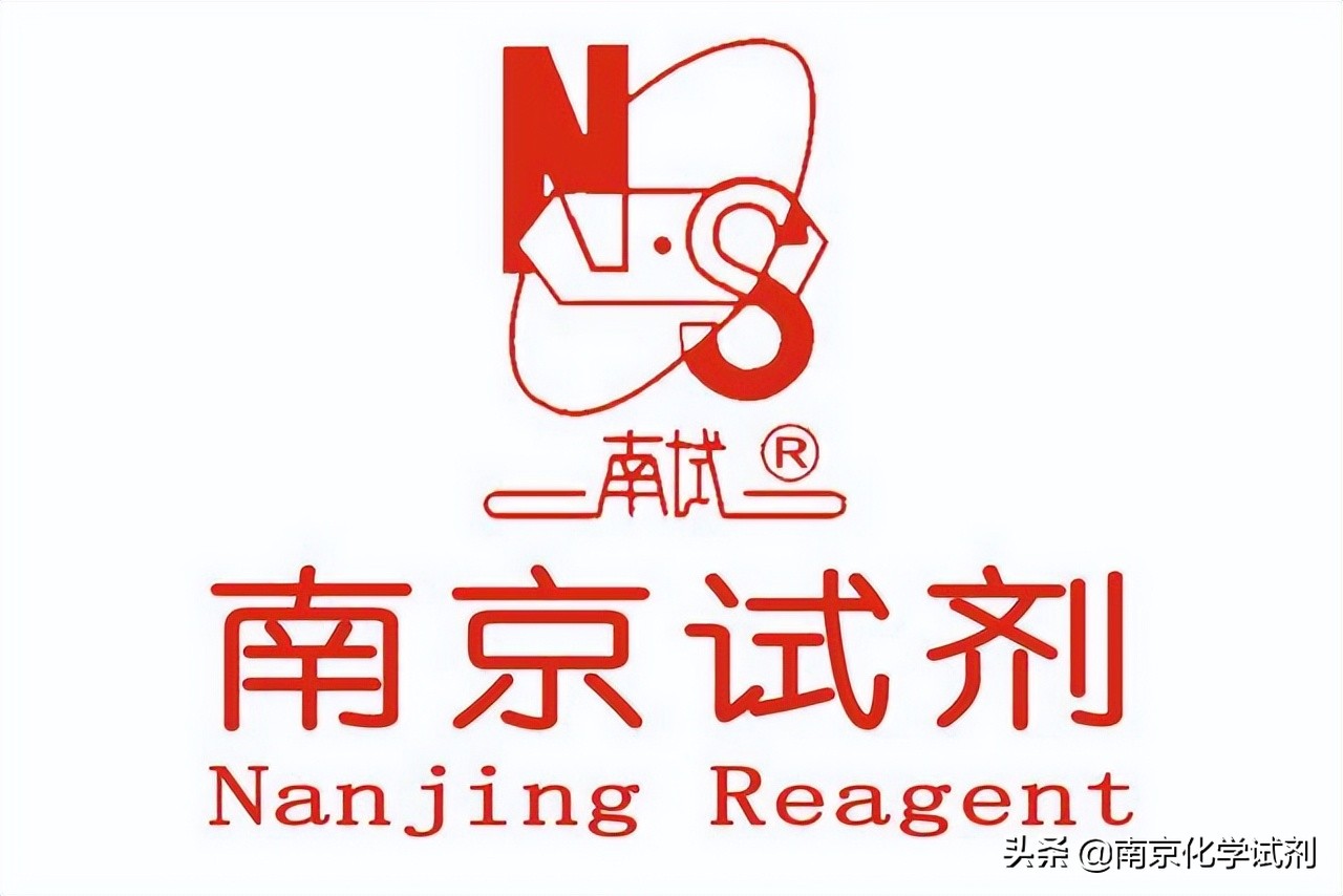 试剂类型都有哪些,怎么区分试剂的规格