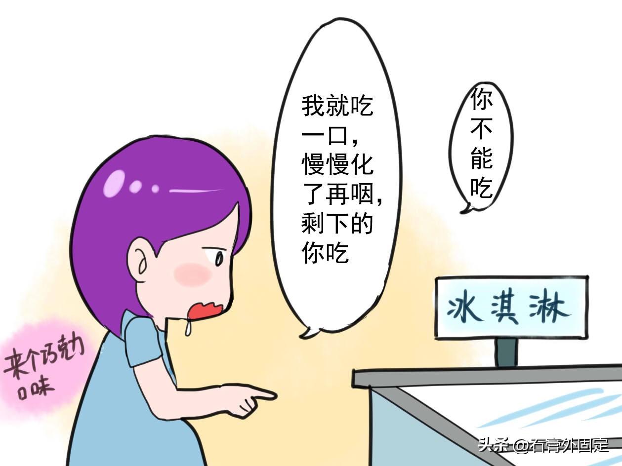 孕期糖筛值偏高饮食上注意什么,孕期得甲减饮食需要注意什么