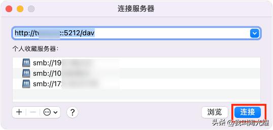 搭建私有云,搭建个人网盘