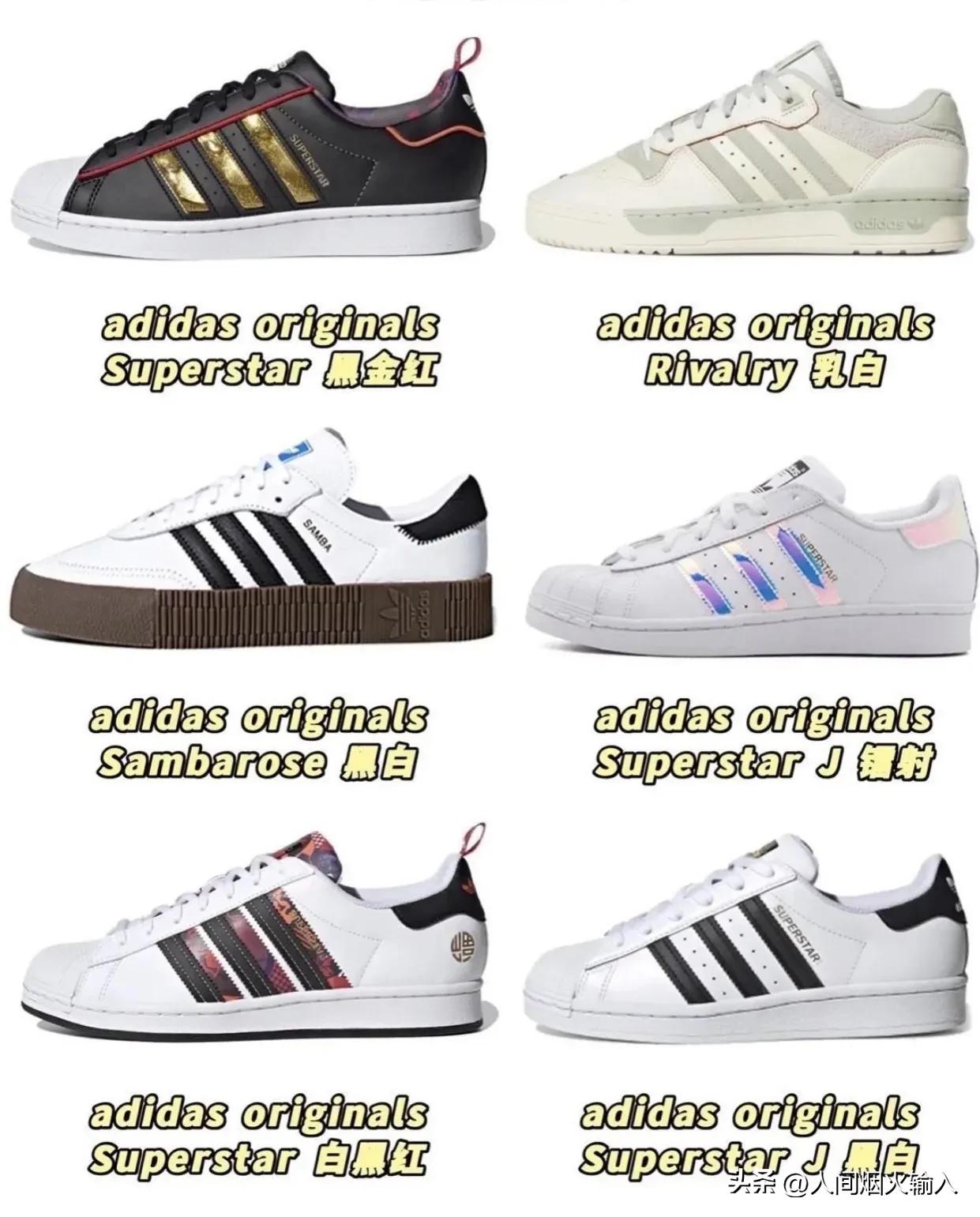 adidas三叶草男鞋5261,adidas三叶草鞋子男装42码