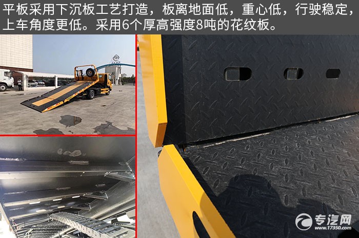 最新蓝牌清障车最好的品牌,蓝牌清障车重载哪个牌子好