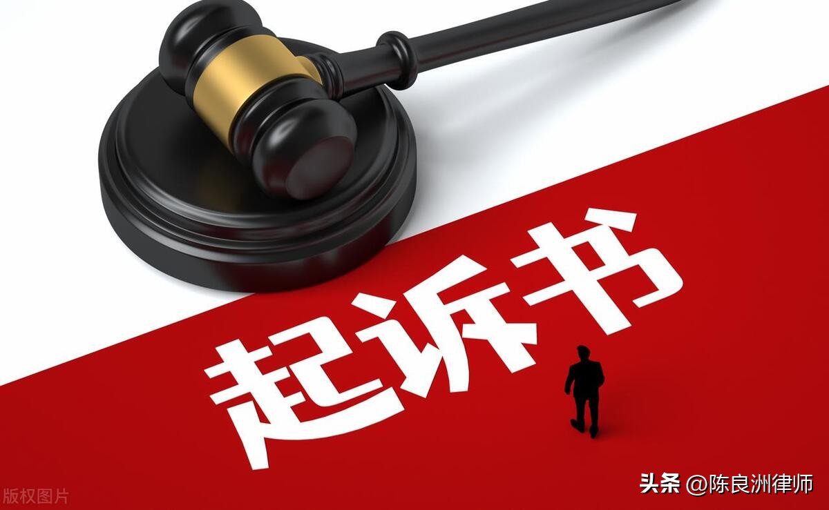 判旅行社担责6成的法官,法院判决后逃到外地怎么处理