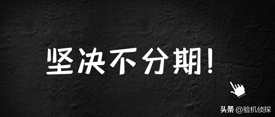 线上iphone怎么开专票,线上购买iphone详细步骤