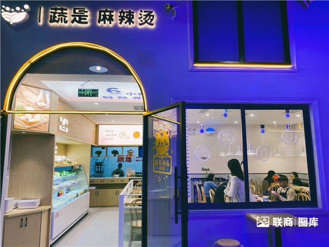 文和友杭州,杭州版文和友