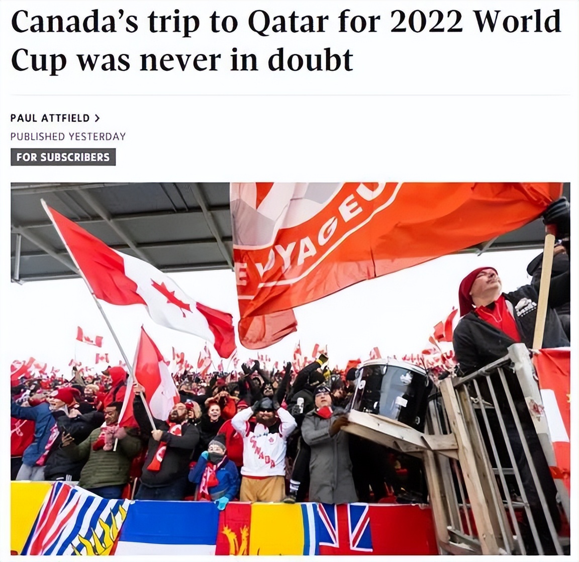 北美世预赛三阶段加拿大对牙买加,时隔28年再进世界杯4强