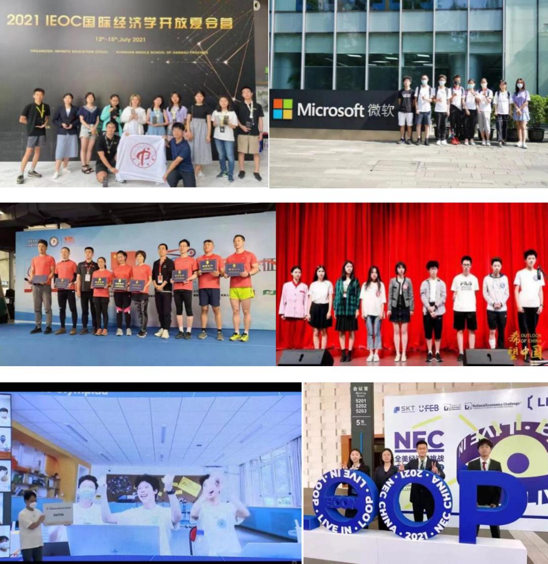 北京中学国际部：在“致中和”的健康教育生态中，成就自由生长