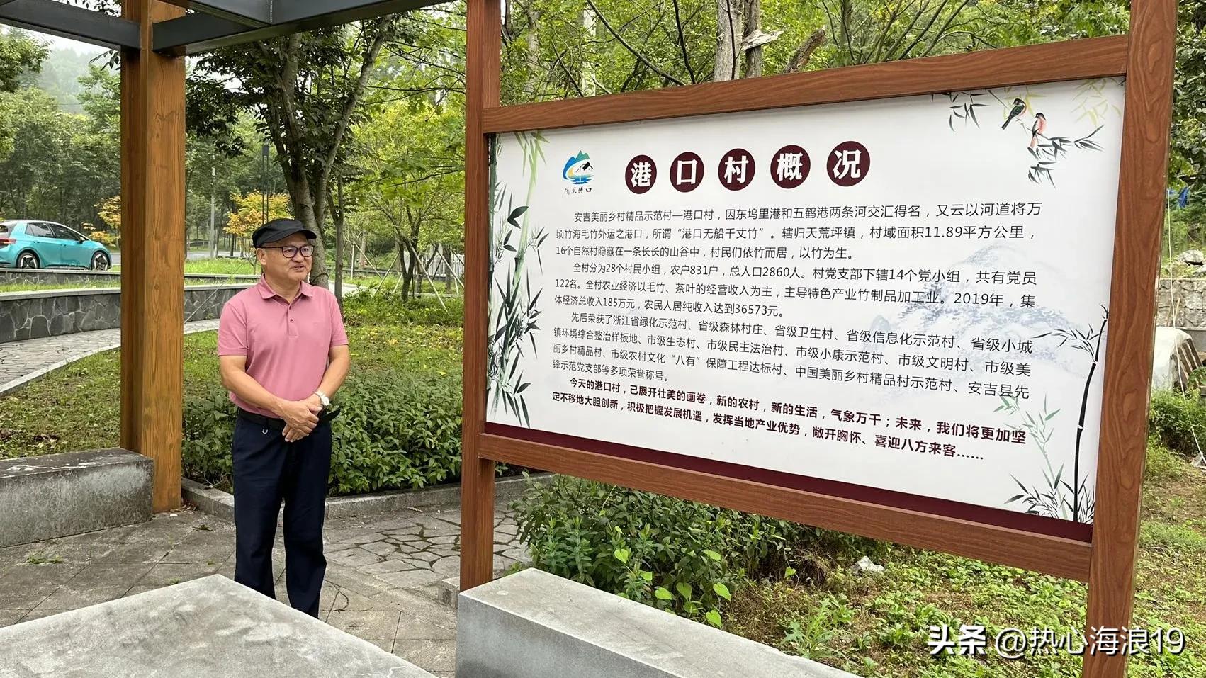 来自中国大竹海的静思