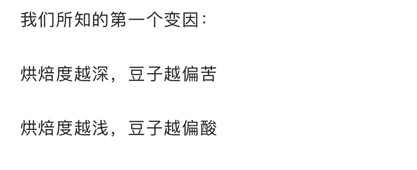 简单阐述咖啡金杯萃取理论,如何萃取一杯好喝的手冲咖啡