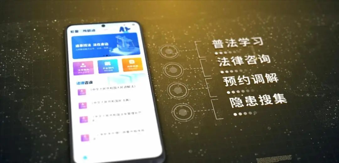 安全隐患排查和矛盾纠纷化解机制,派出所深入推进矛盾排查化解工作