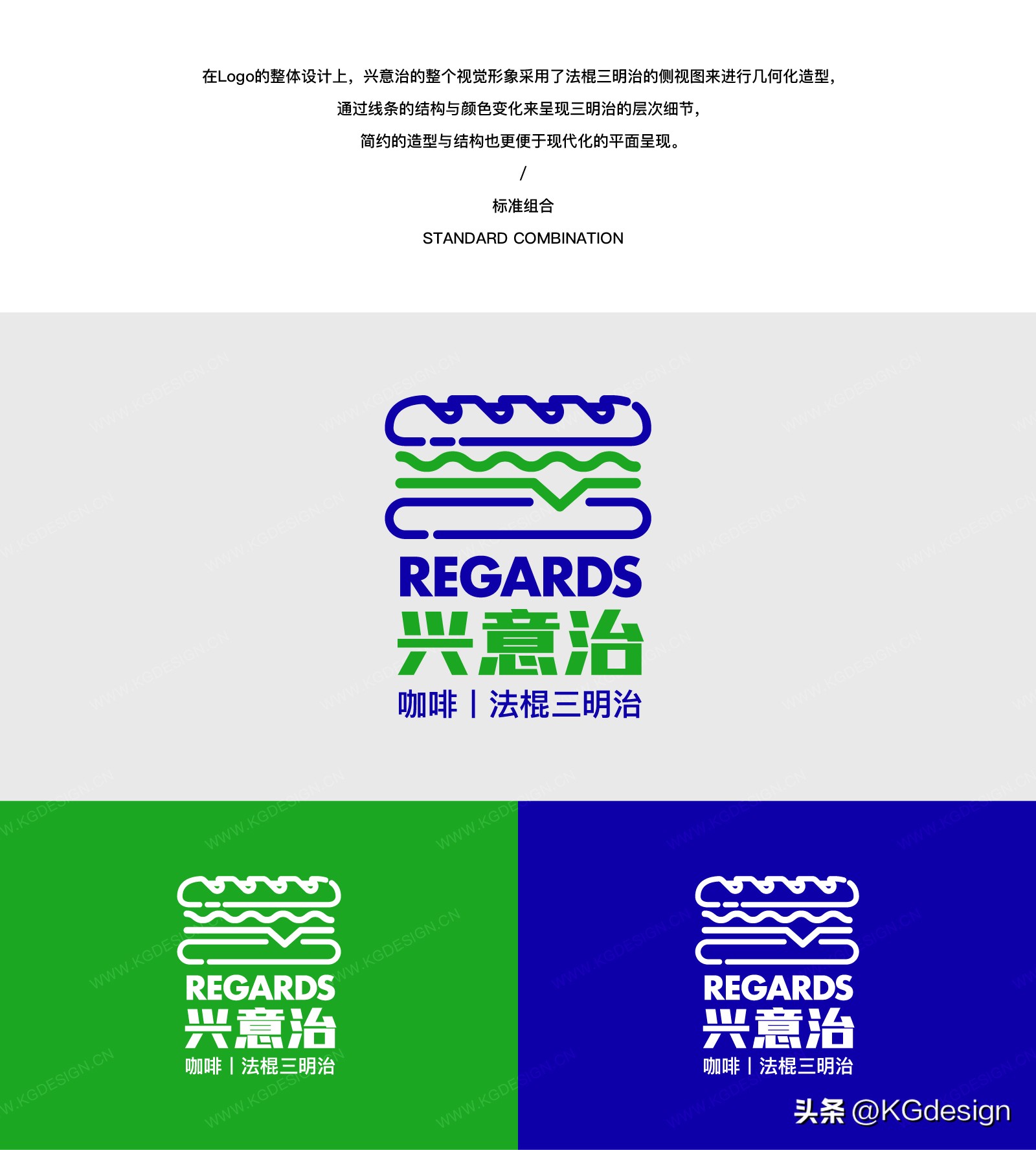 椁愰ギ鍝佺墝logo鍏嶈垂璁捐,绫冲厛鐢熷揩椁愯璁ogo
