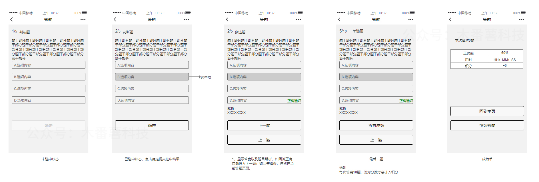 数据库中创建数据表的步骤,数据库建数据表的案例大全