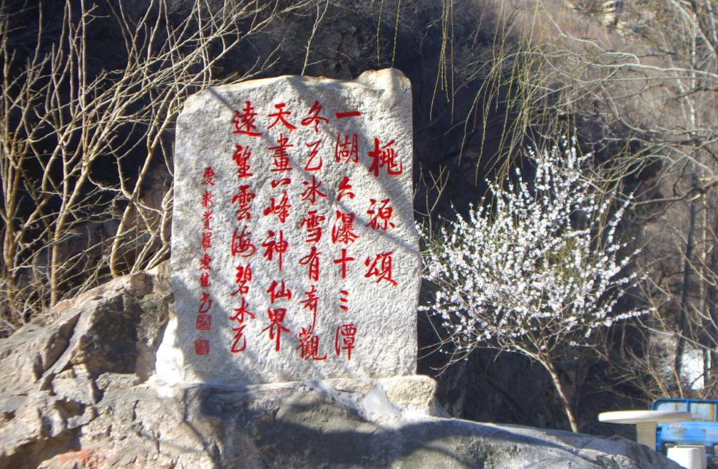 北京的著名风景区有哪些,北京景区排名必玩十大景点