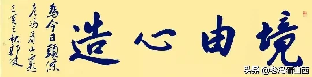 华润三九拟控股昆药集团,华润对三九集团的战略整合及效果