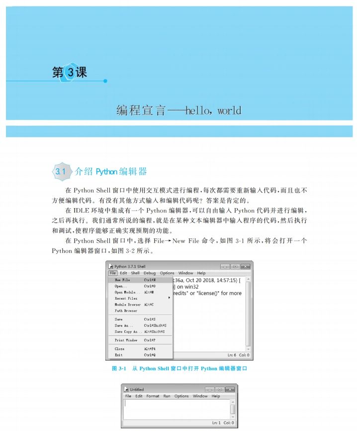 人工智能python编程入门,人工智能python编程入门教程